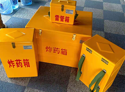 南县玻璃钢（雷管）炸药箱