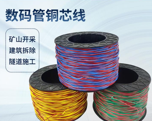 南县如何正确使用放炮线爆破母线