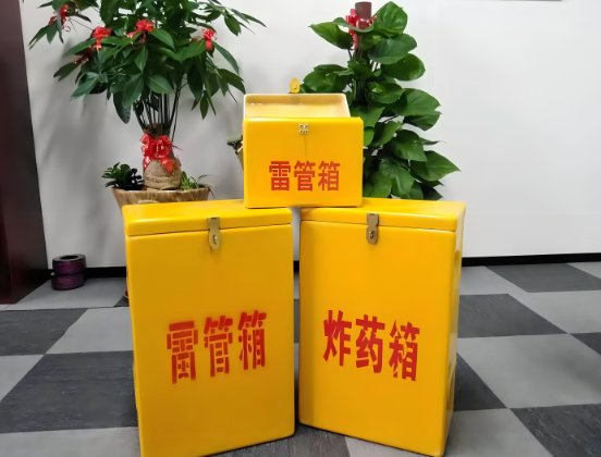 南县玻璃钢炸药箱与普通炸药箱有什么区别？