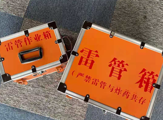 南县中国爆破器材行业协会关于民爆行业团体标准的声明