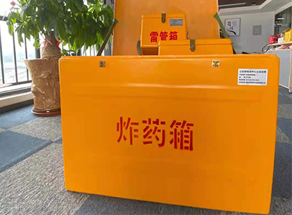 南县炸药箱的意义
